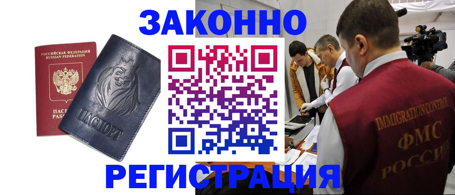 пропишу в квартире в Волгореченске